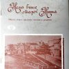 811-45 NEMA VIŠE STAROG NIŠA